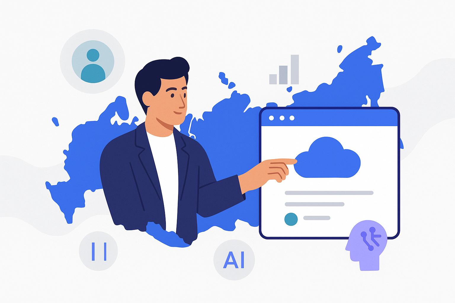 Почему важно выбирать локальное SaaS решение