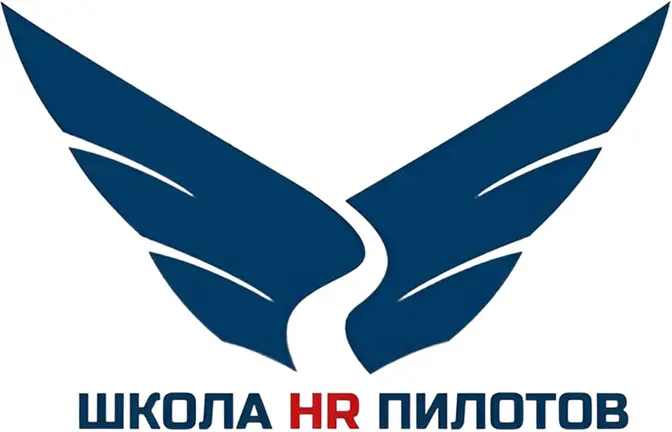 HR Pilots